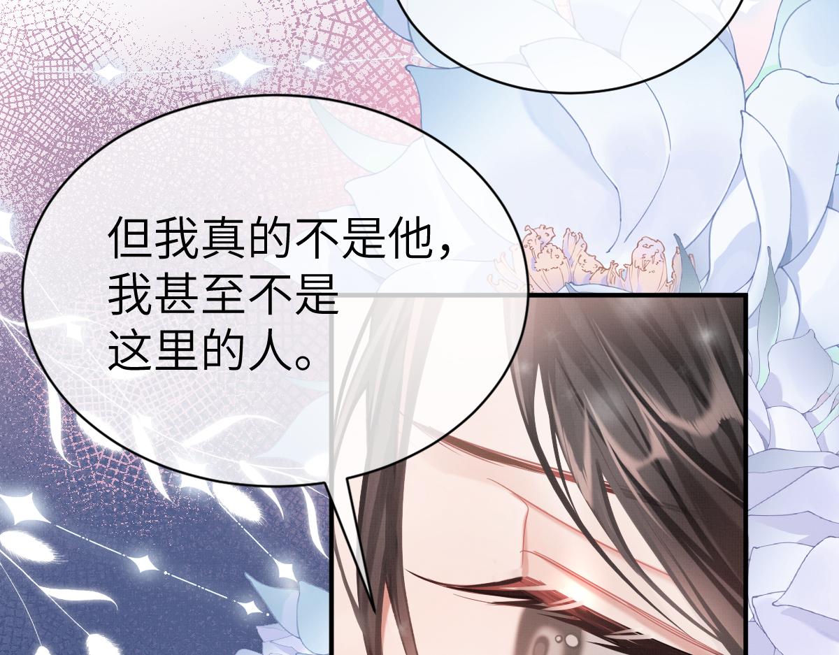 第4话 城主，快跑啊！40