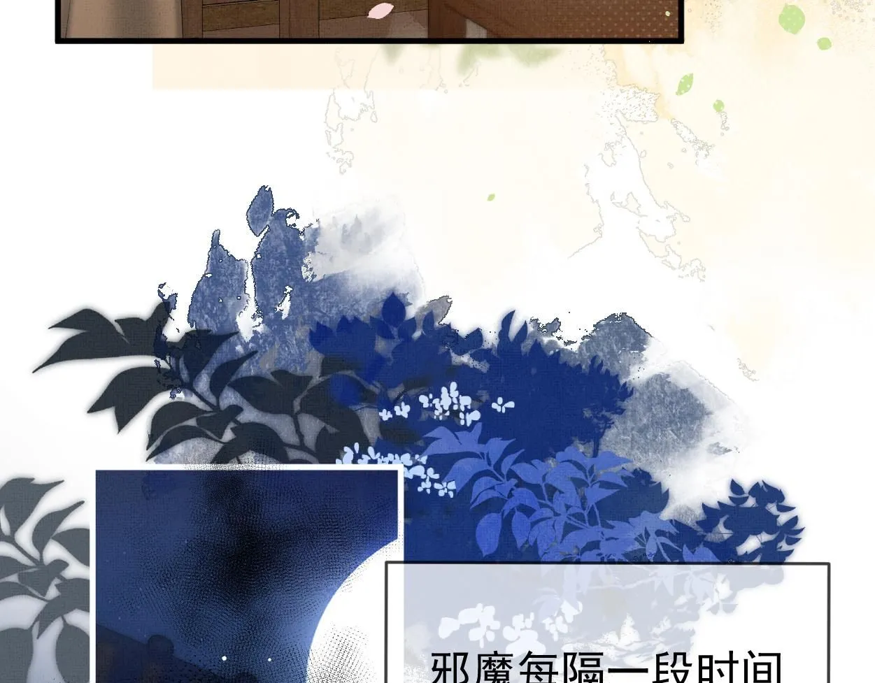 第19话 回忆结束17