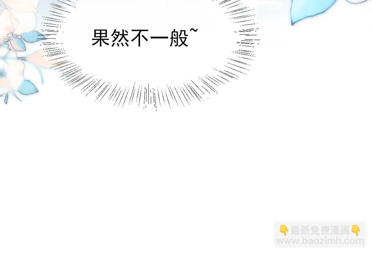 第24话 好多魔头TUT39