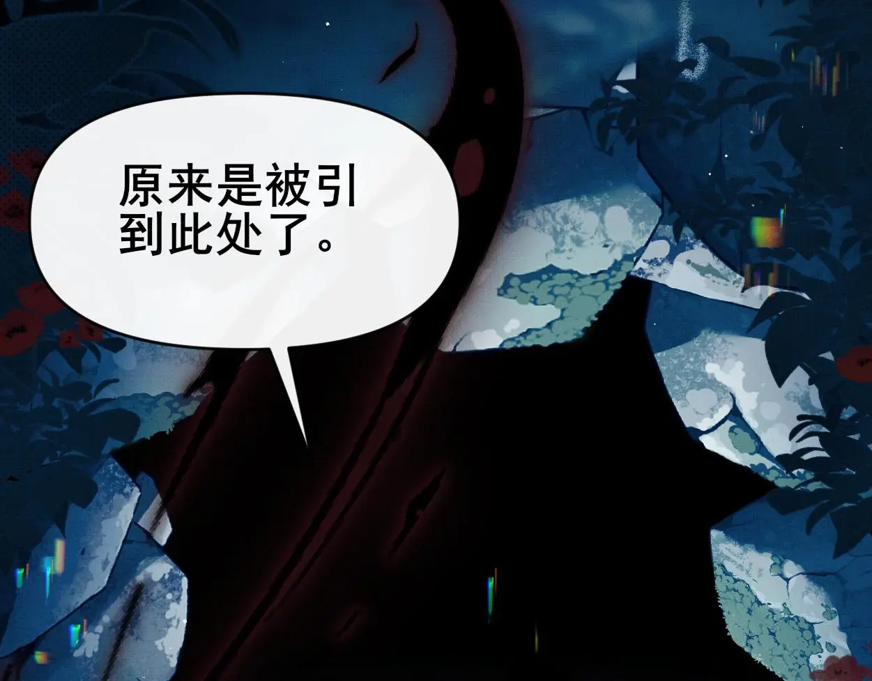 第30话 以前的事想不起来了12
