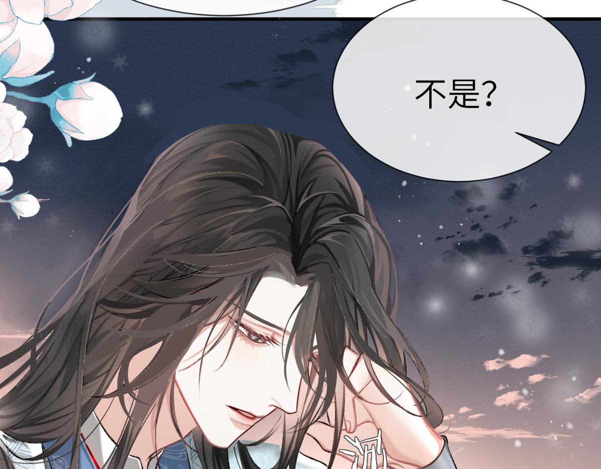 第3话 乌行雪，好久不见14