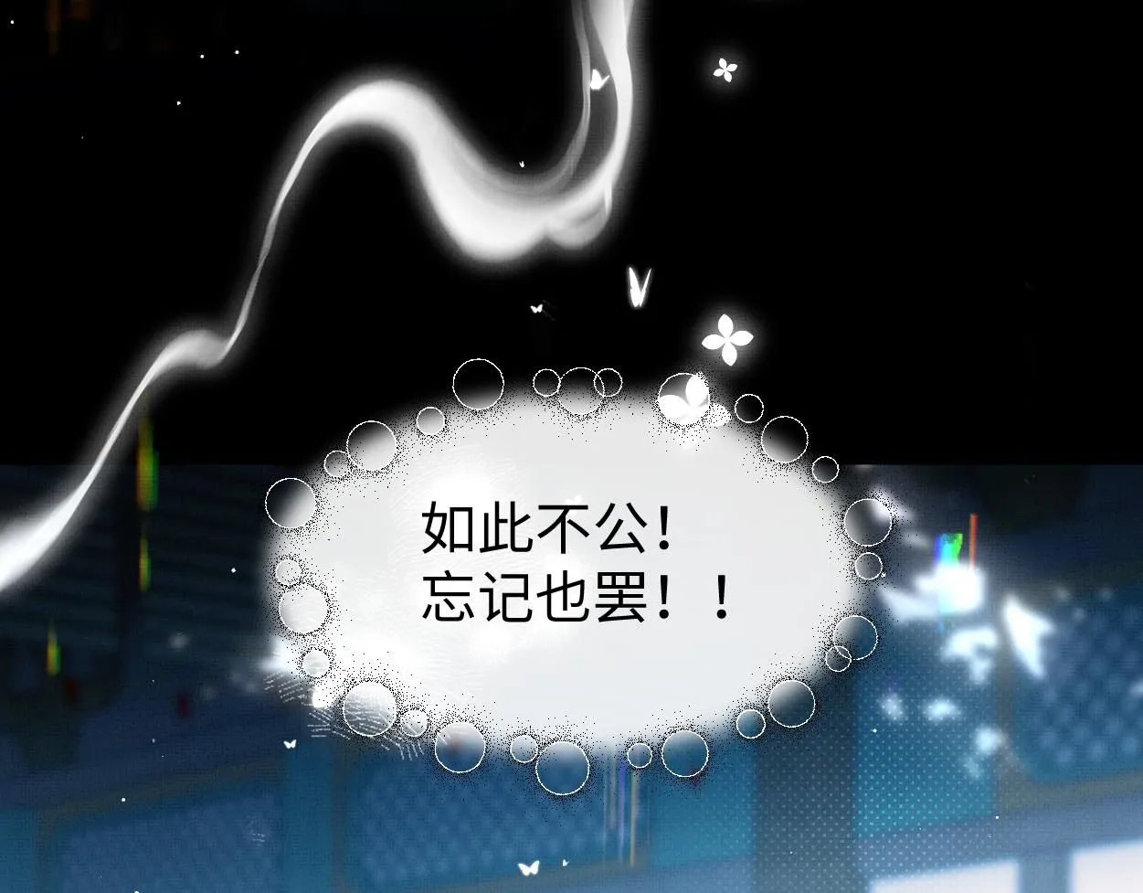 第22话 假的？！12