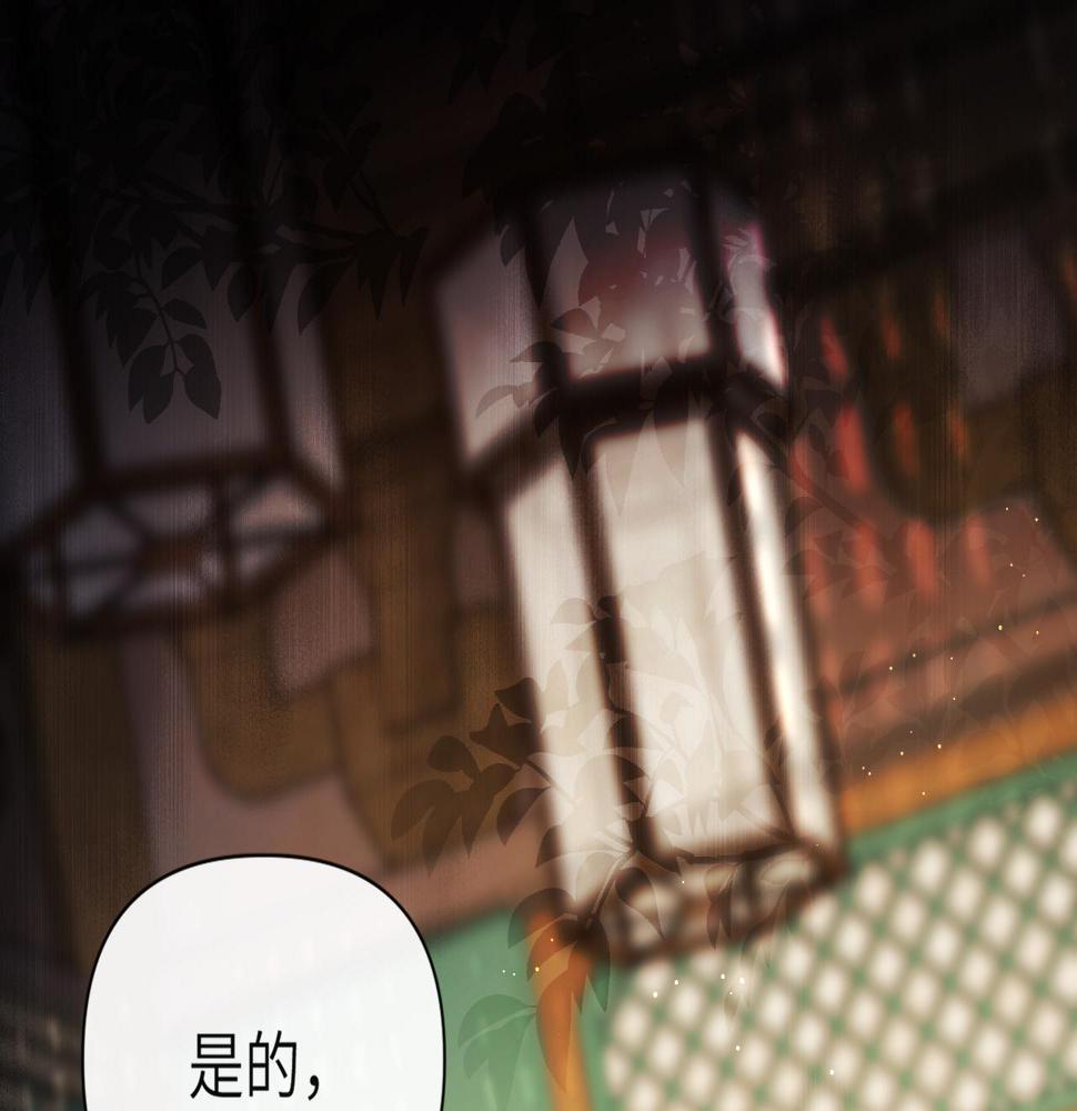第10话 检查邪魔？14