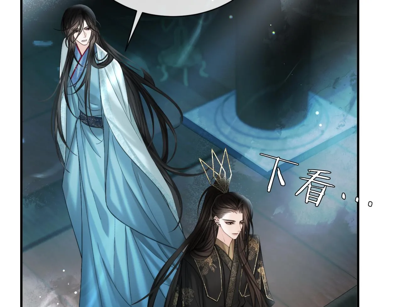 第13话 他竟是邪魔?!80
