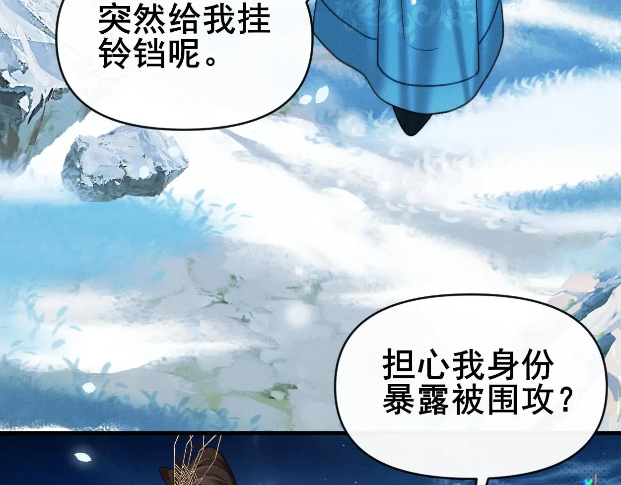 第29话 这是在担心我？42