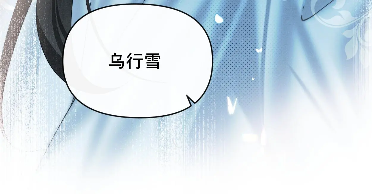 第28话 意识深处…85