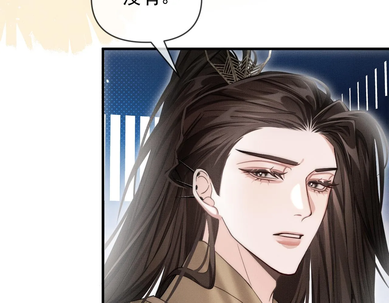 第16话 你说是谁干的呢？138