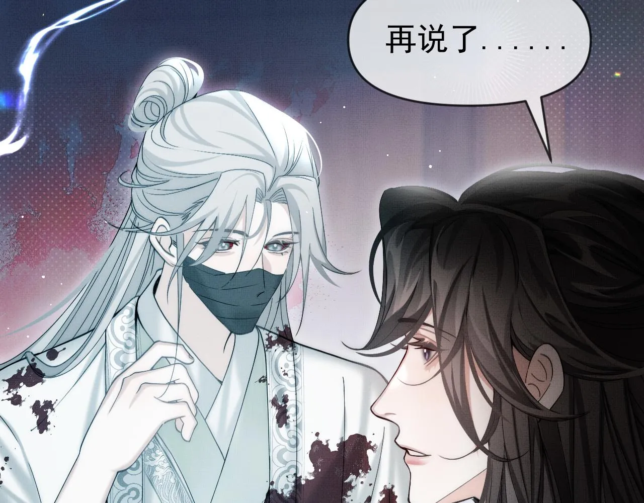 第16话 你说是谁干的呢？140