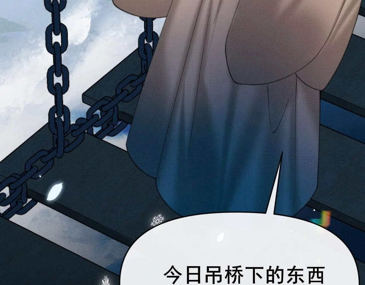 第29话 这是在担心我？56