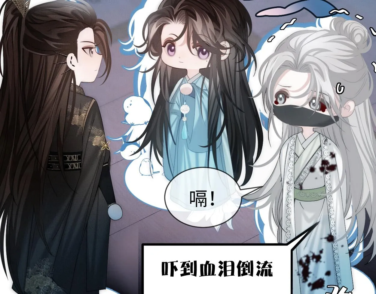 第22话 假的？！34