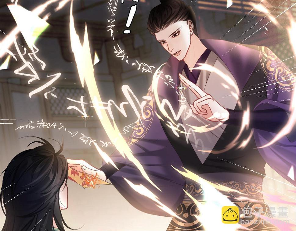 第9话 大魔头乌行雪57