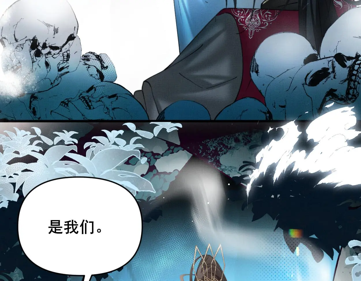 第32话 不再记得他了18