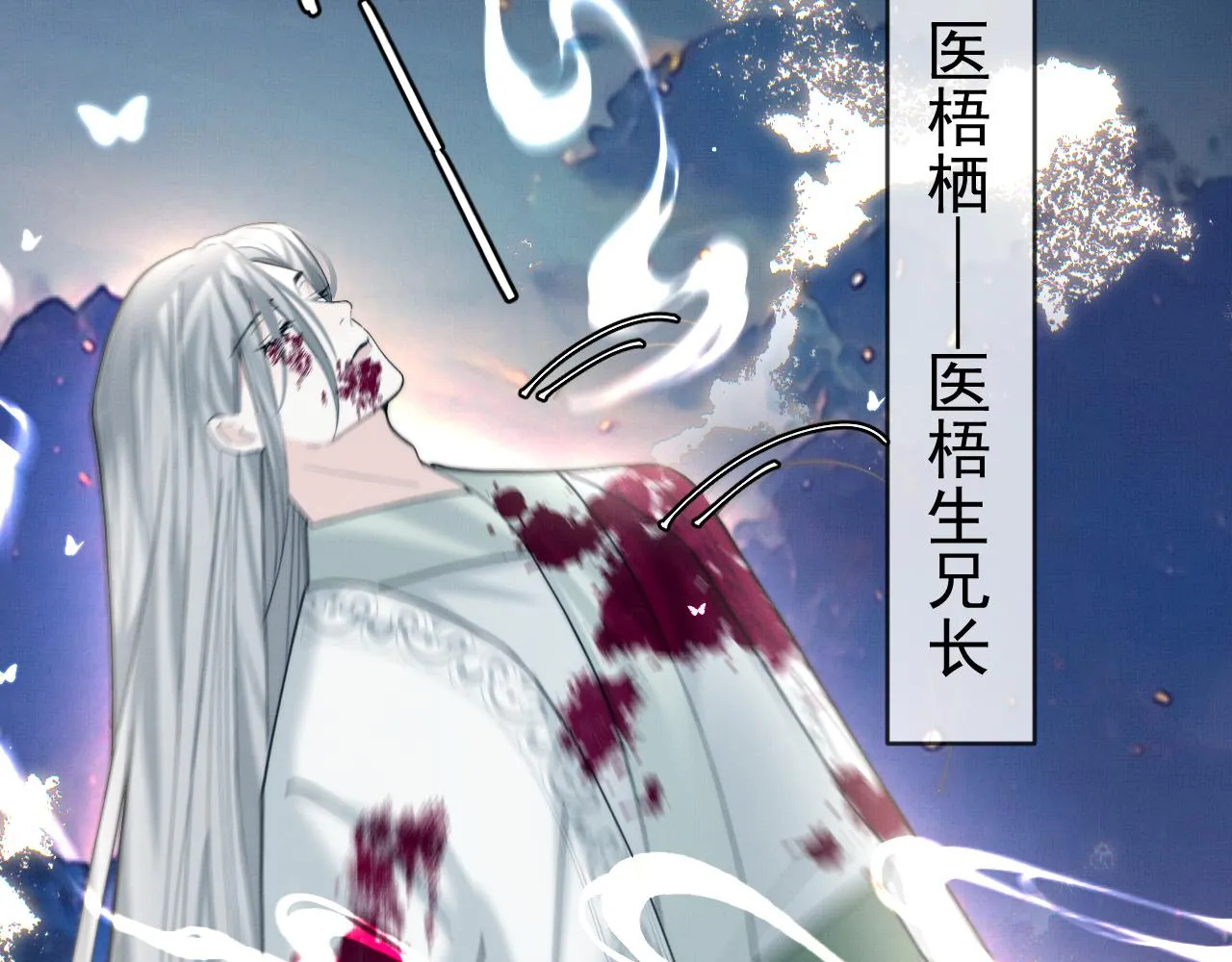 第15话 印记111