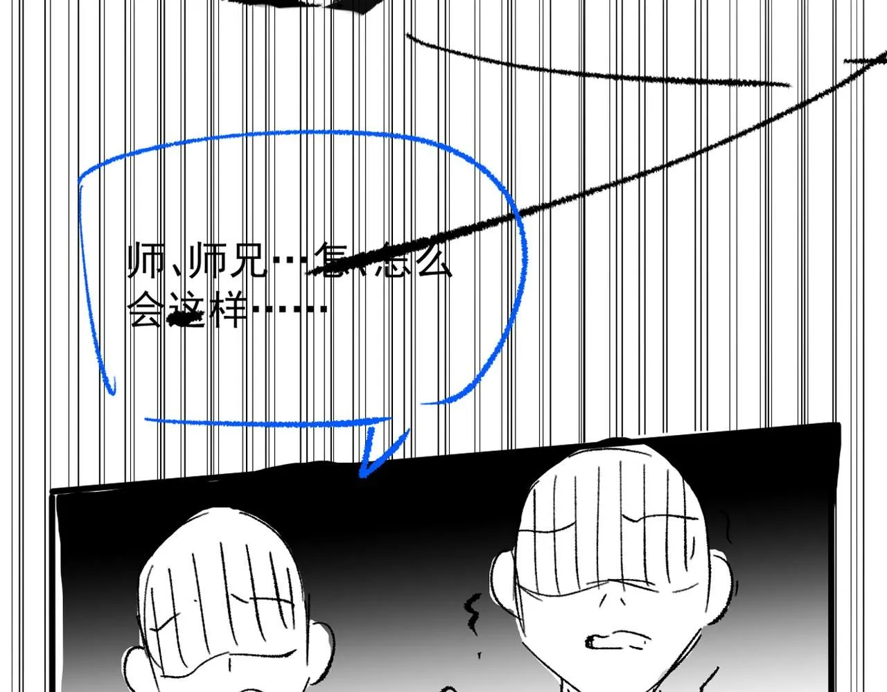 第19话 回忆结束104
