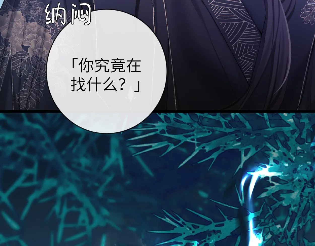 第12话 神识离体21