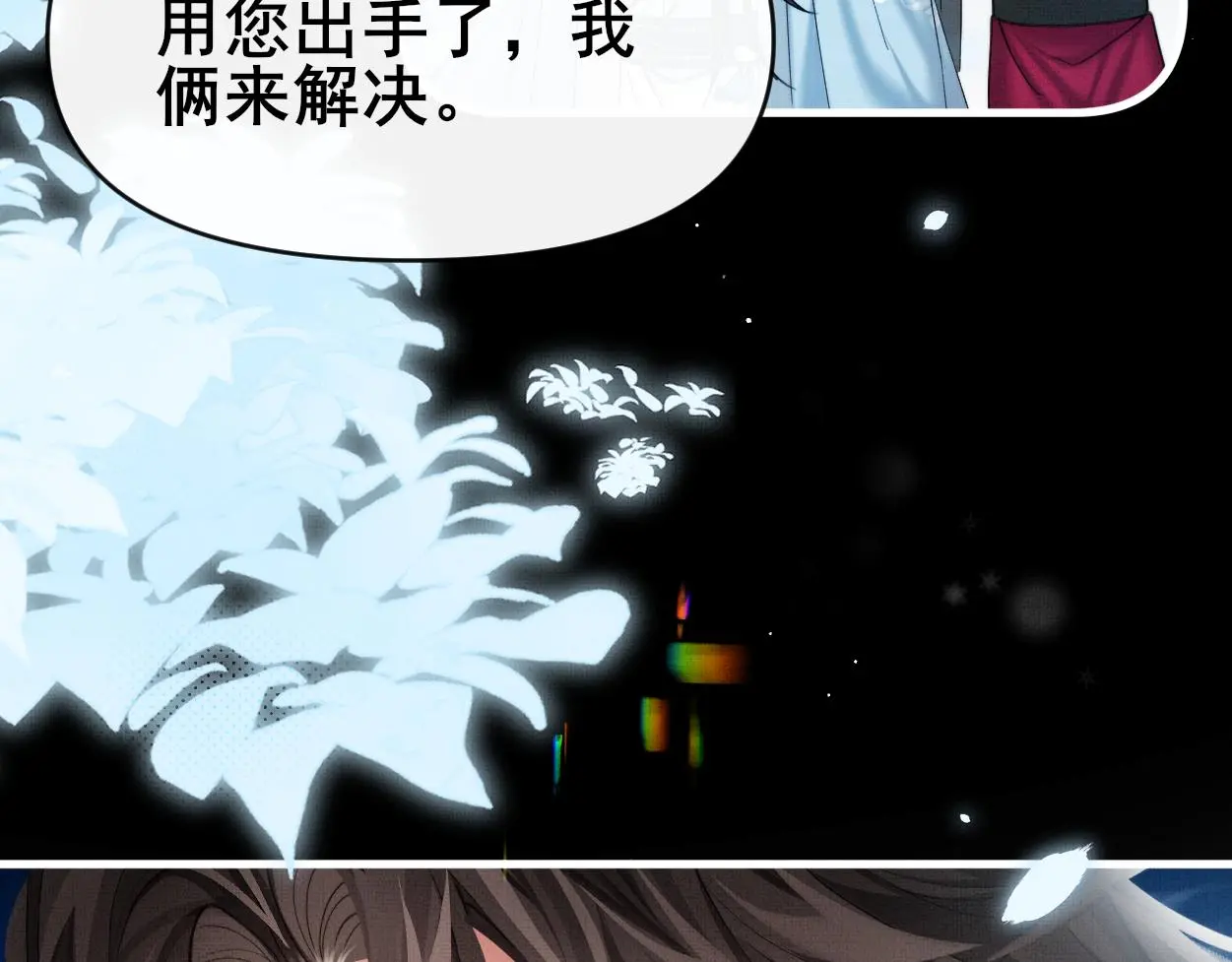 第29话 这是在担心我？48