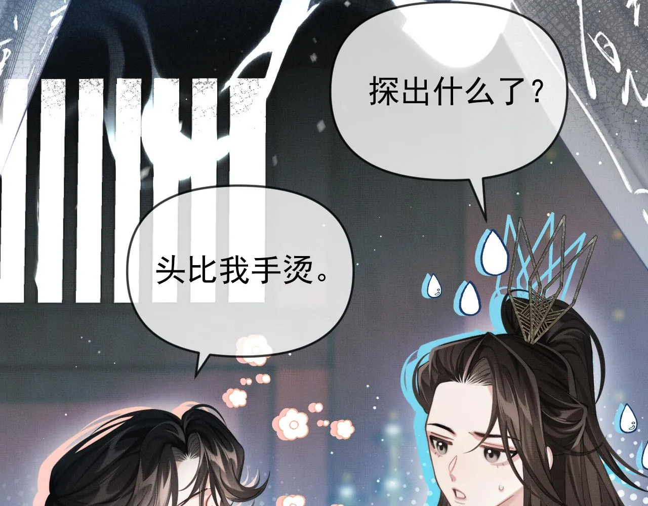 第14话 破局75