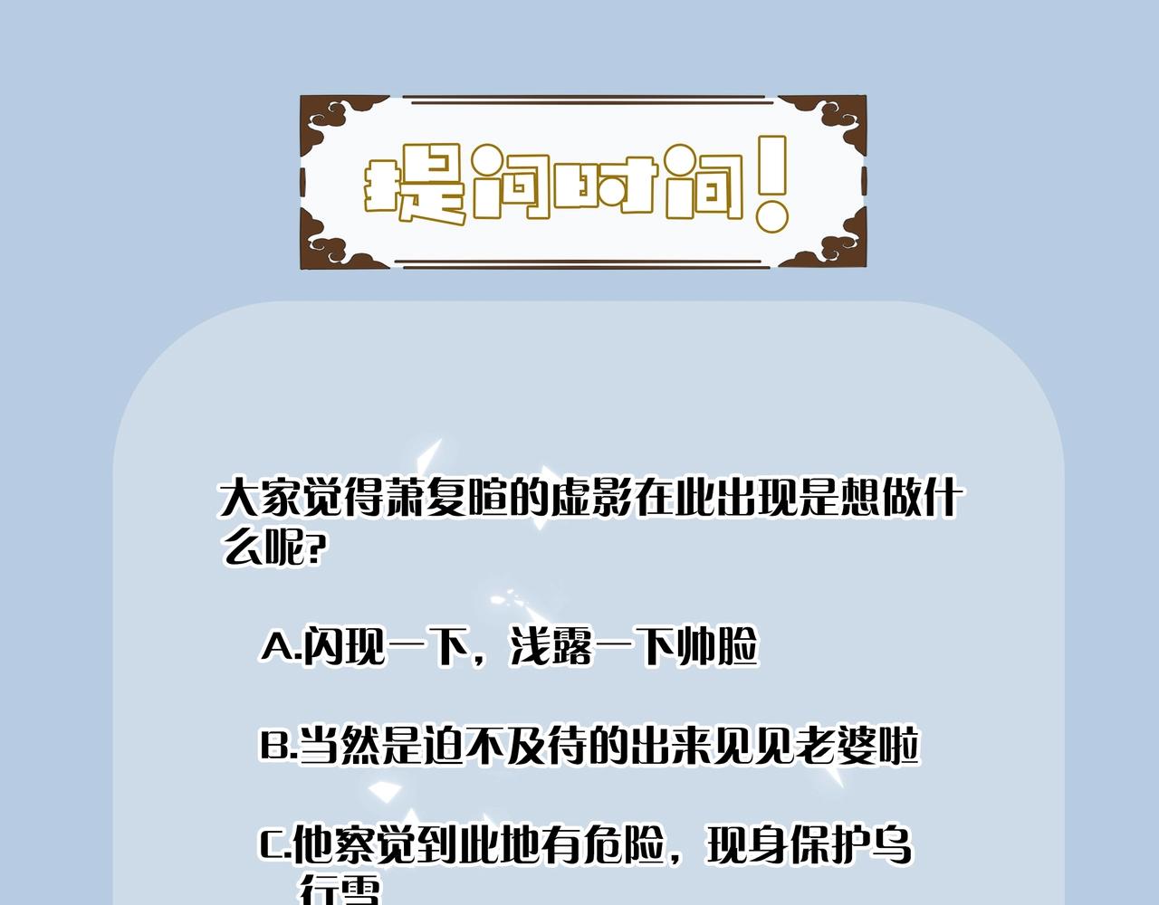 第1话 魔头133