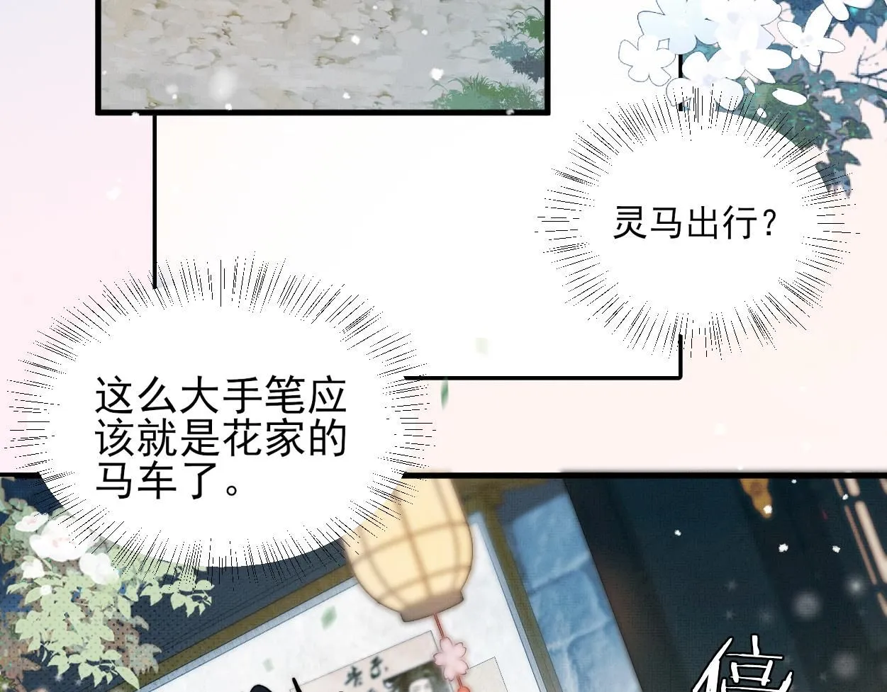 第24话 好多魔头TUT67