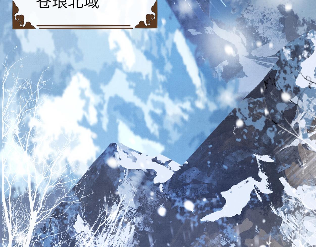 第1话 魔头21