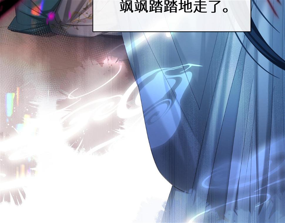 第9话 大魔头乌行雪80