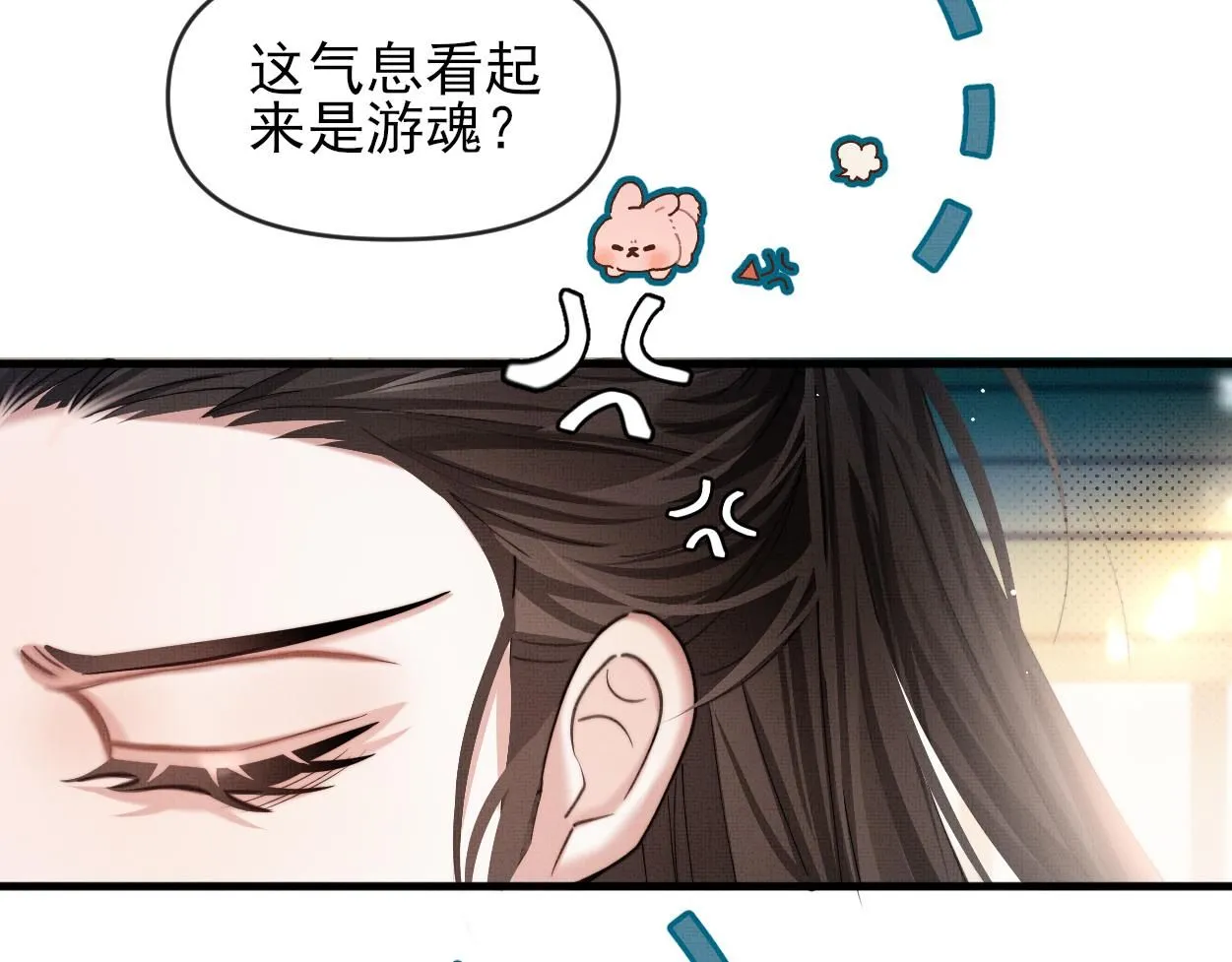 第25话 他一定是假的！70
