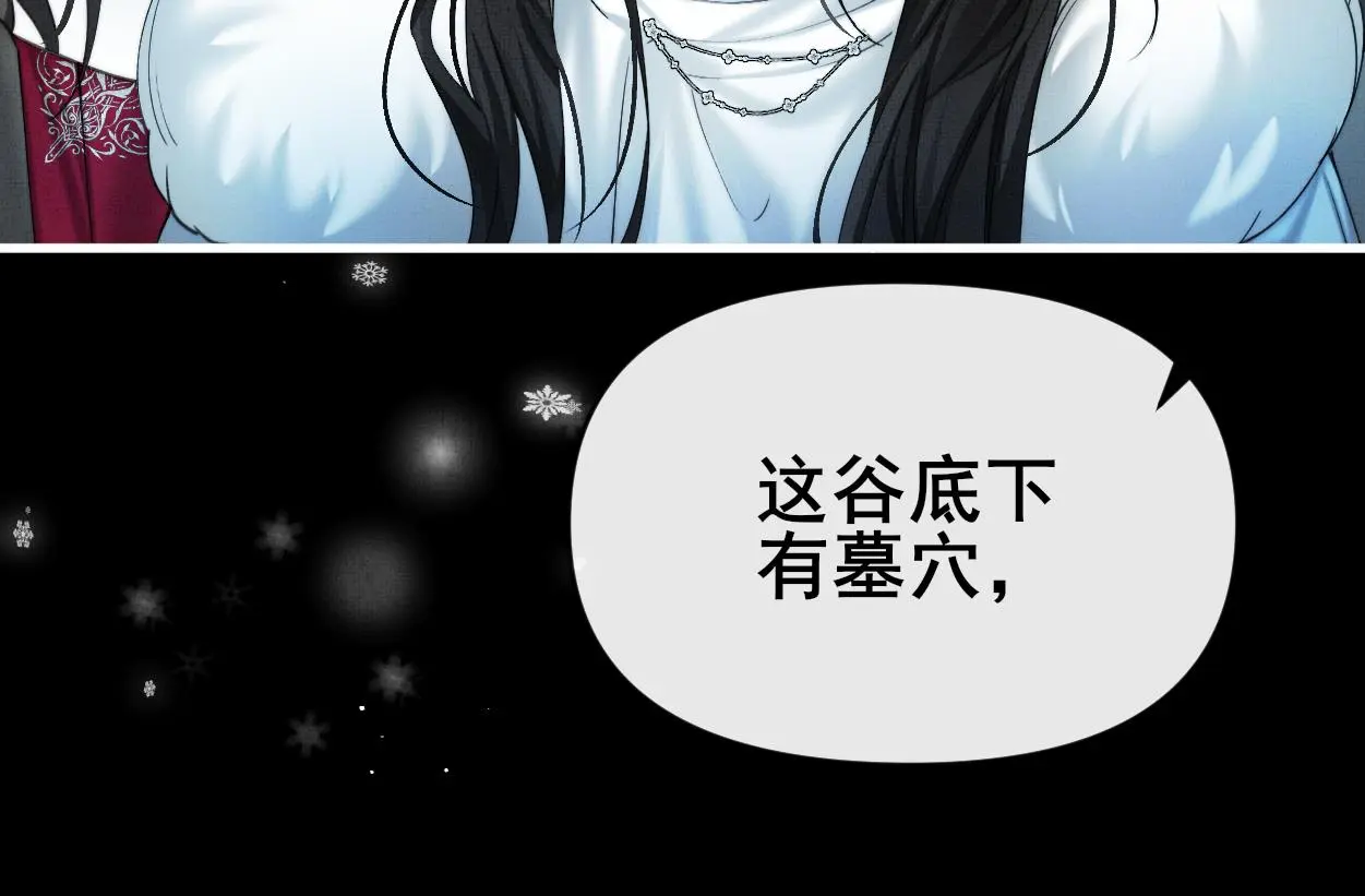 第29话 这是在担心我？67
