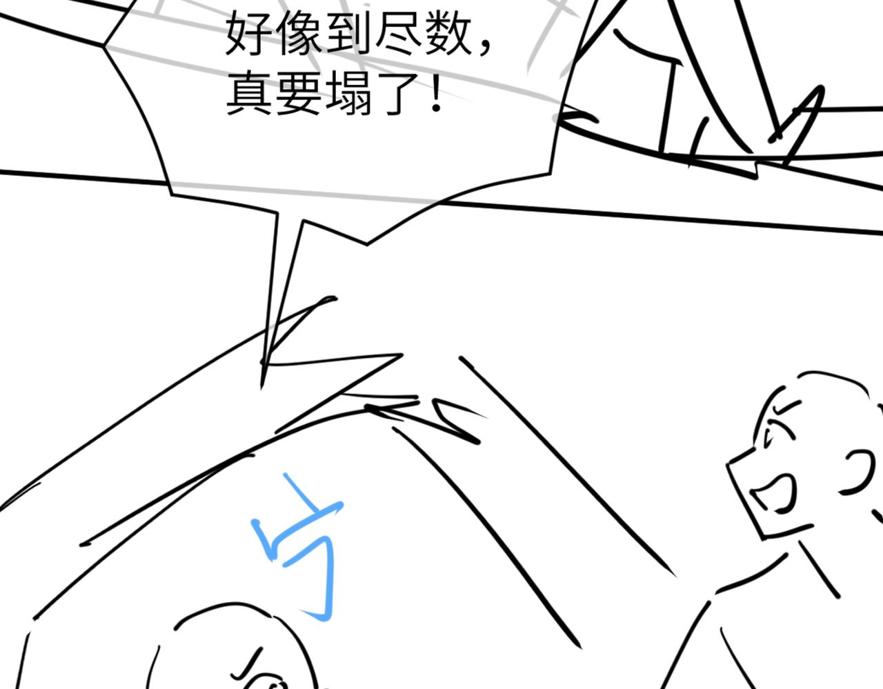 第3话 乌行雪，好久不见110