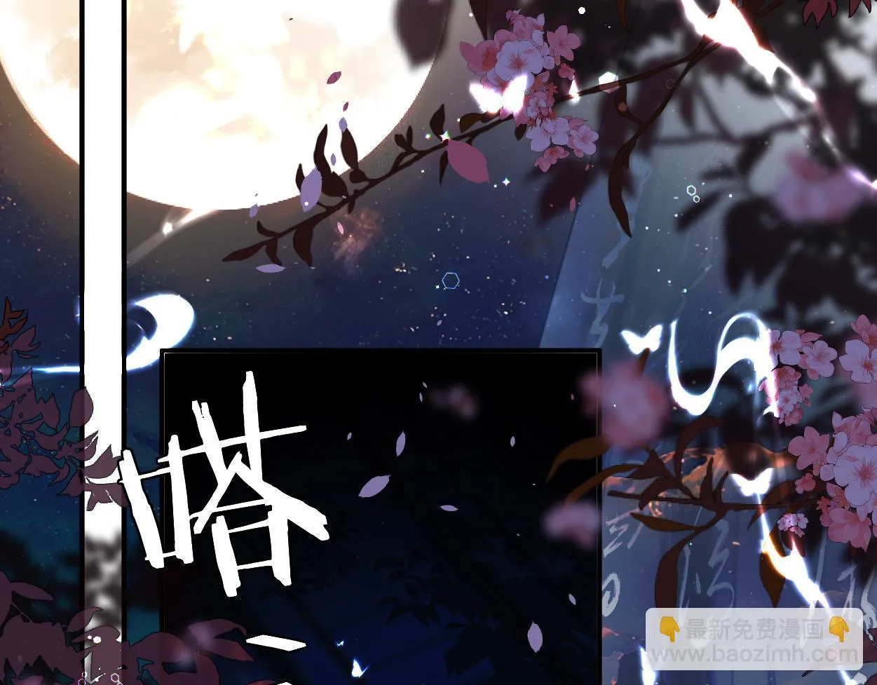 第13话 他竟是邪魔?!5