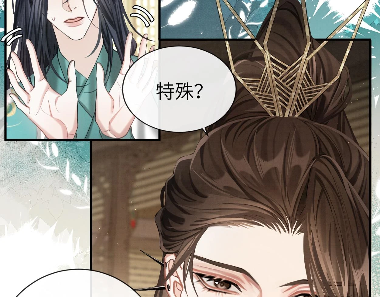 第8话 发疯的花家弟子92