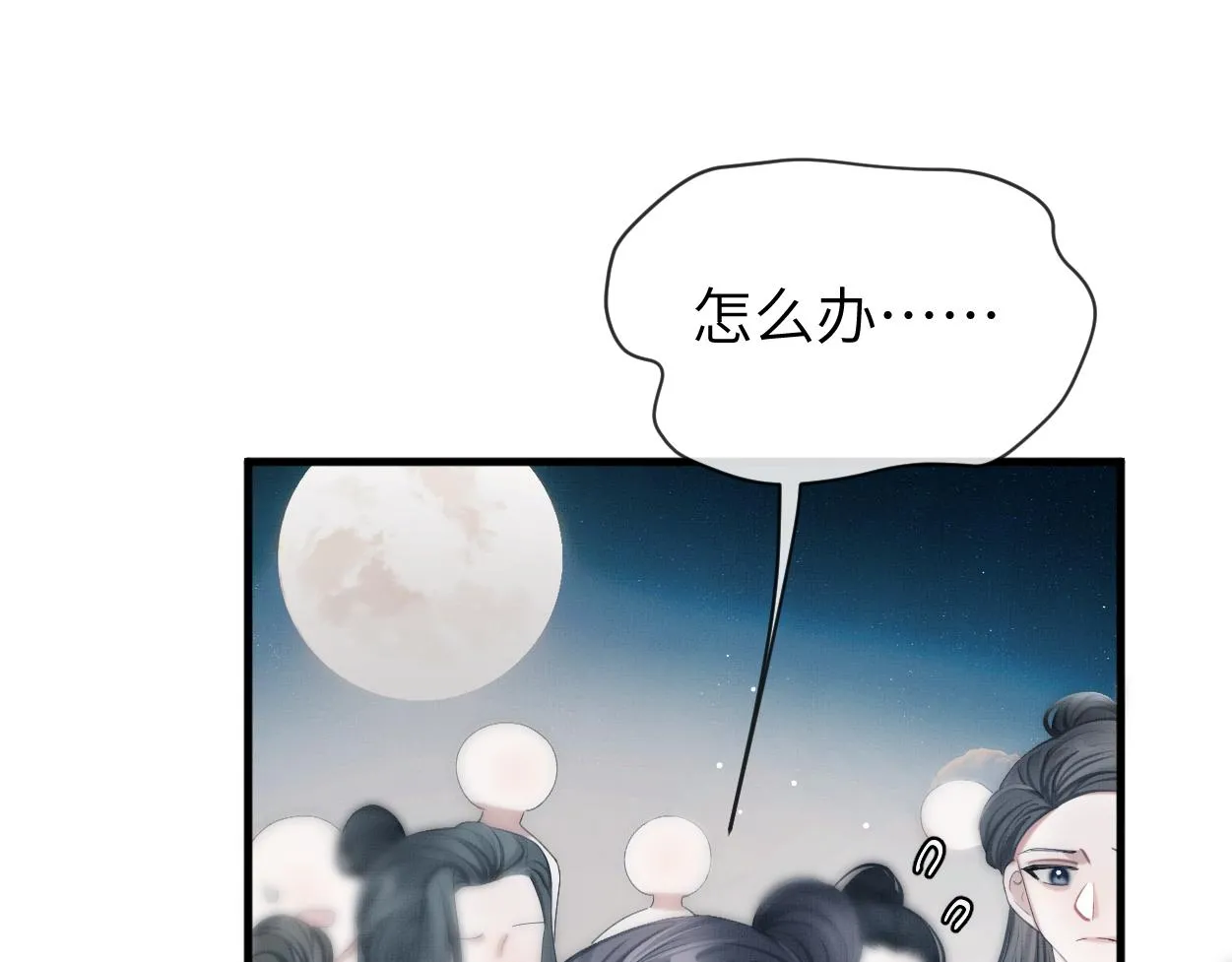 第14话 破局4