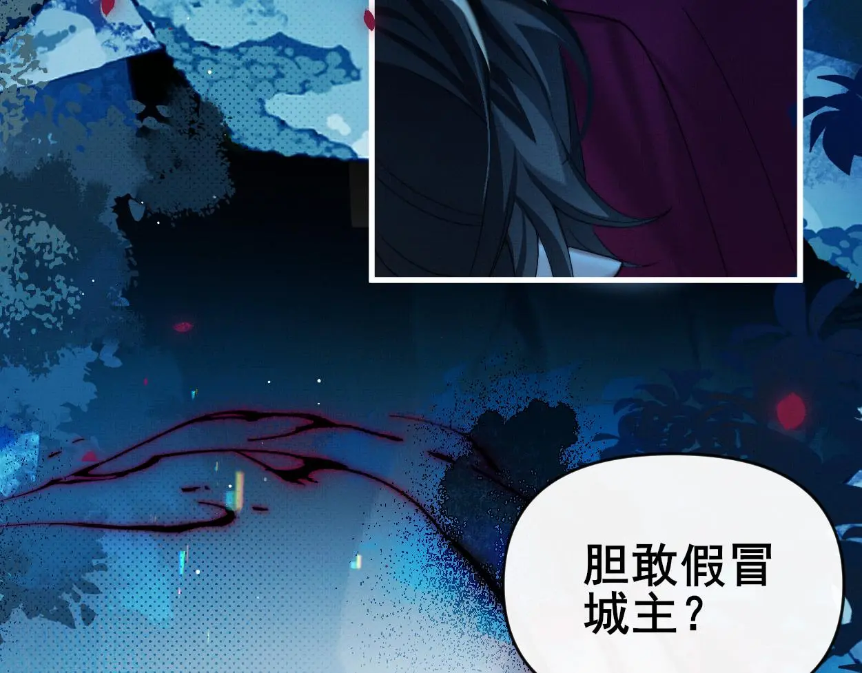 第30话 以前的事想不起来了26