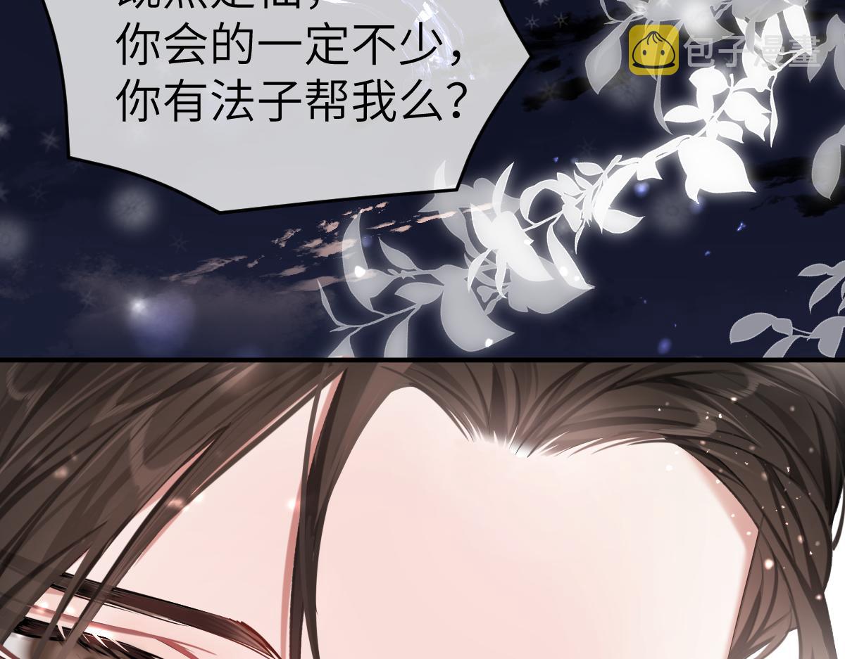 第4话 城主，快跑啊！54