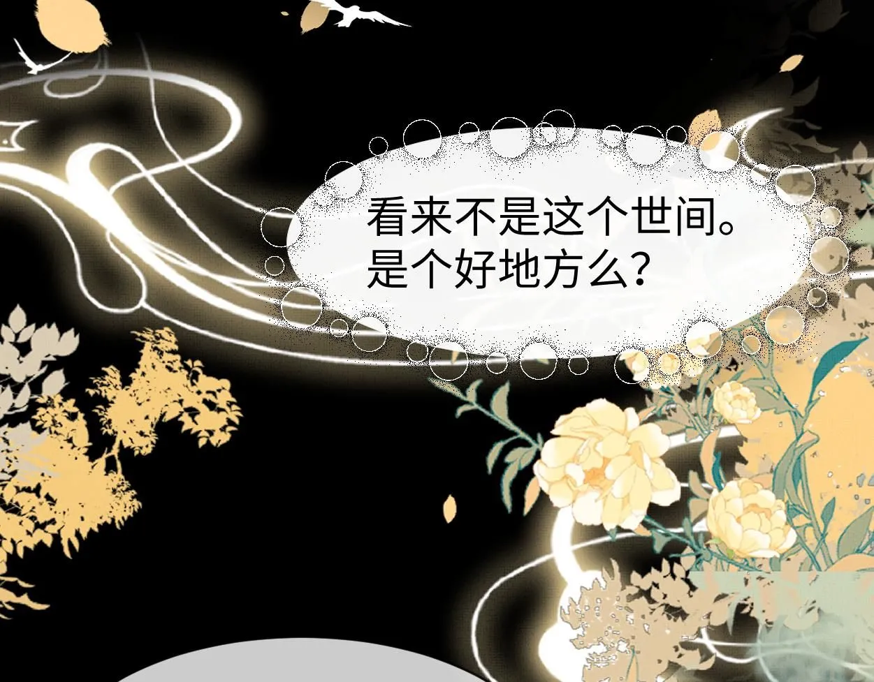 第23话 大…大魔头？！12
