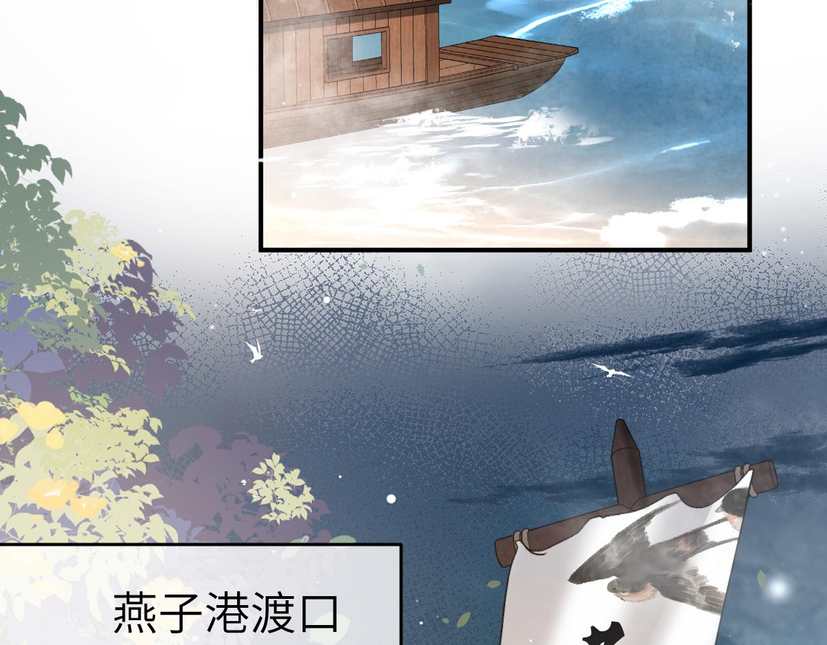 第5话 我和谁有仇？！87