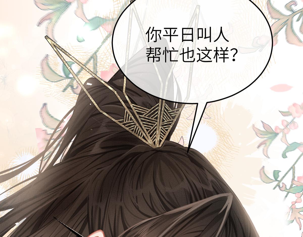 第6话 易容换脸44
