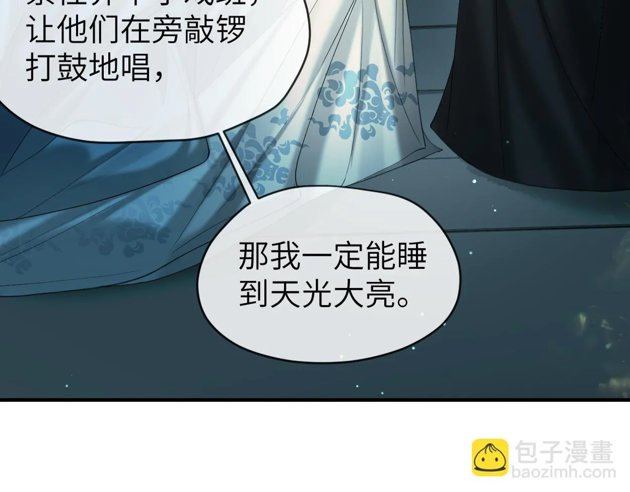 第11话 百魔复苏！60