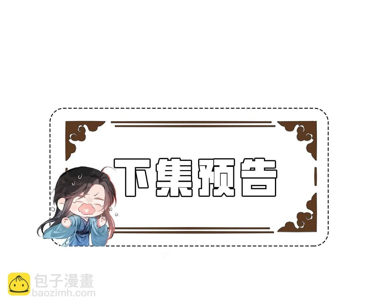 第18话 医者无药可医87