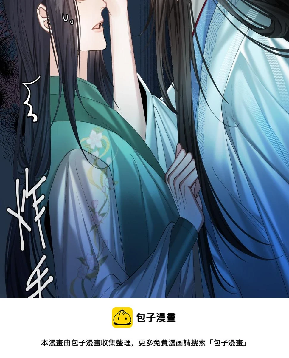 第10话 检查邪魔？49