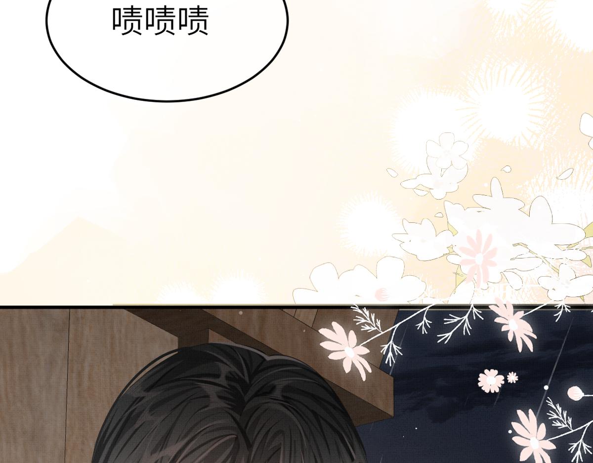 第5话 我和谁有仇？！25