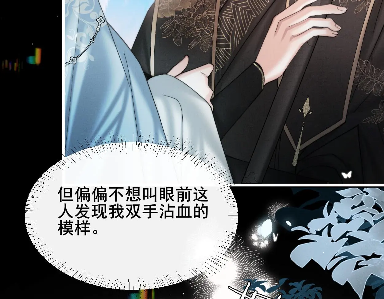 第32话 不再记得他了41