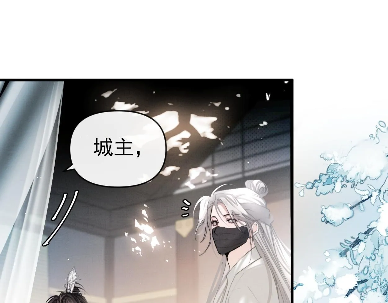 第25话 他一定是假的！4