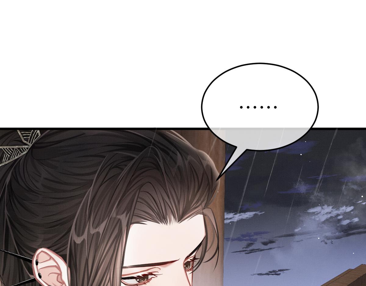 第5话 我和谁有仇？！61