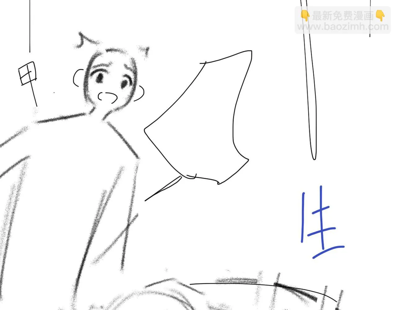 第17话 你们家主也有问题？！108