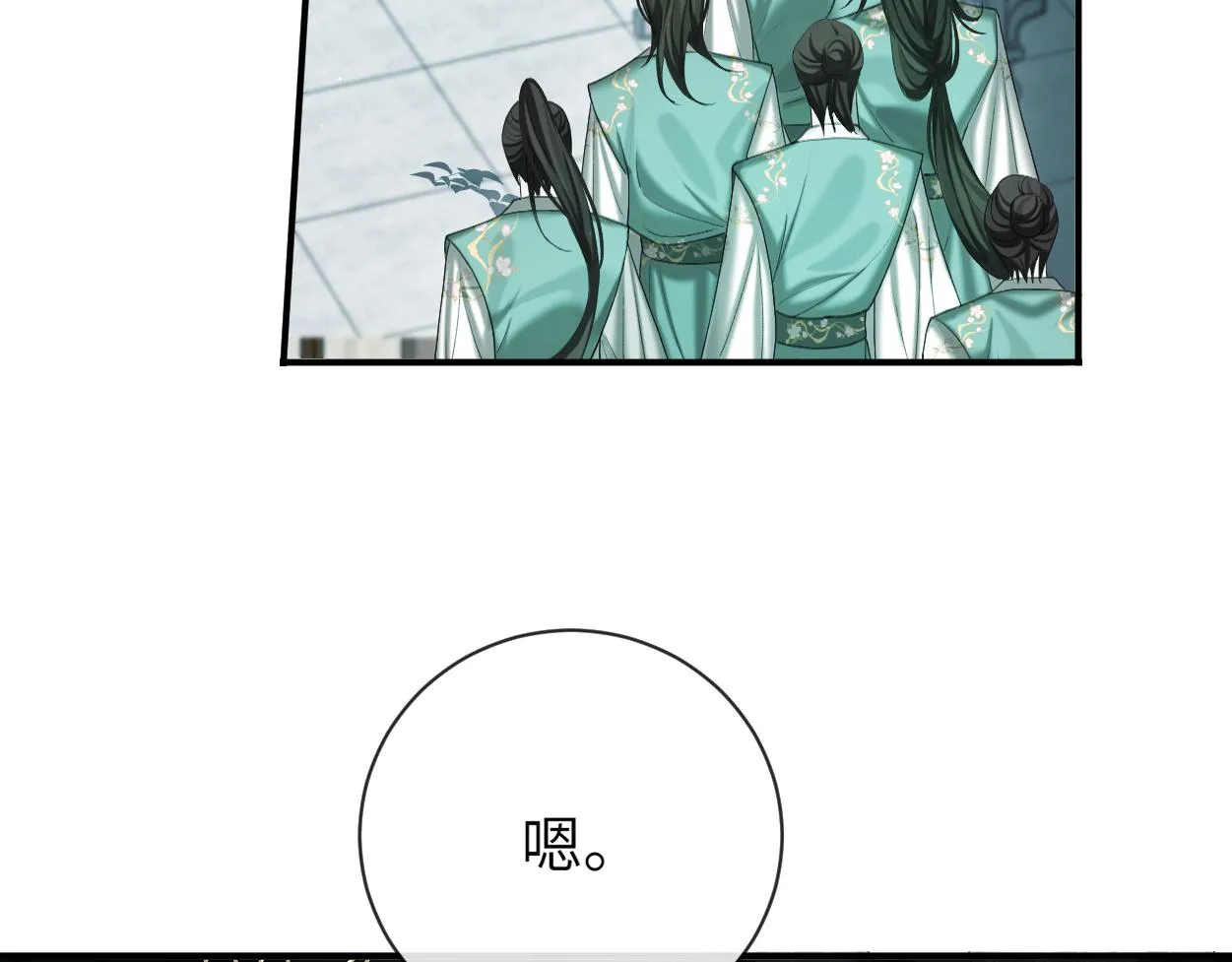 第12话 神识离体77