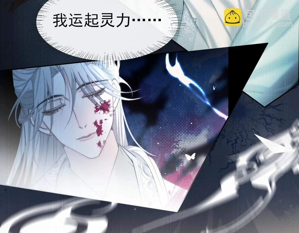 第23话 大…大魔头？！43