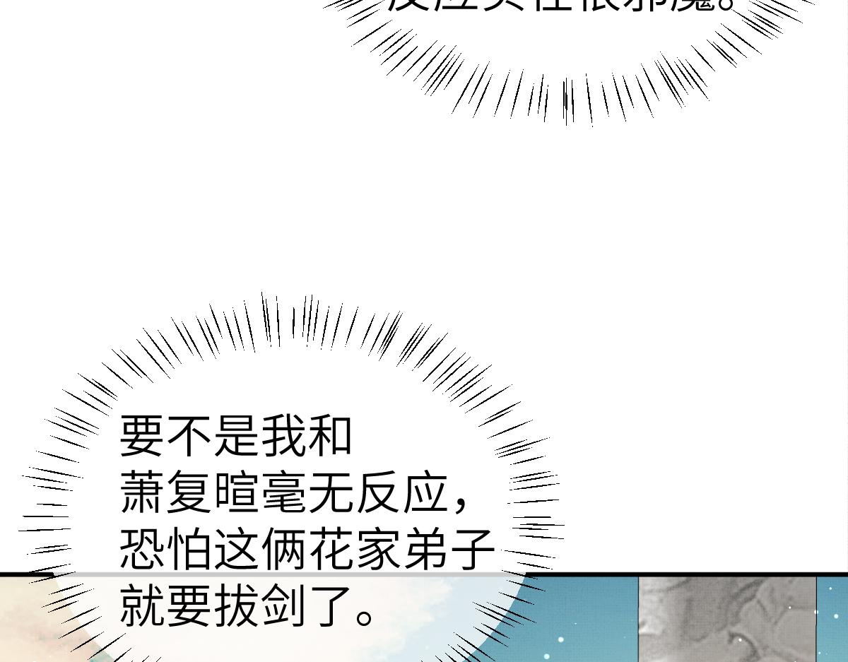 第6话 易容换脸10
