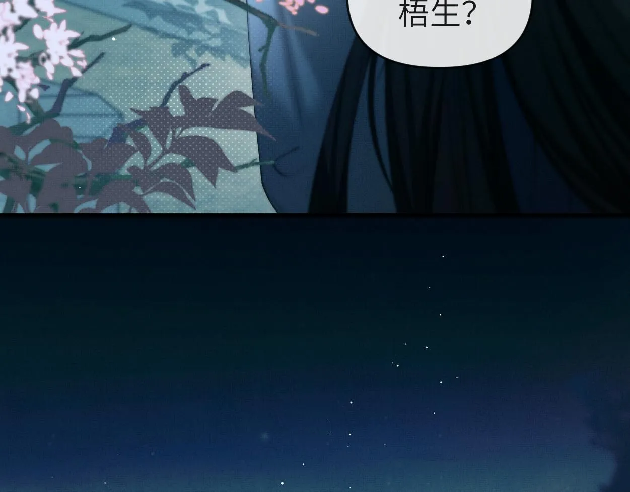 第19话 回忆结束51