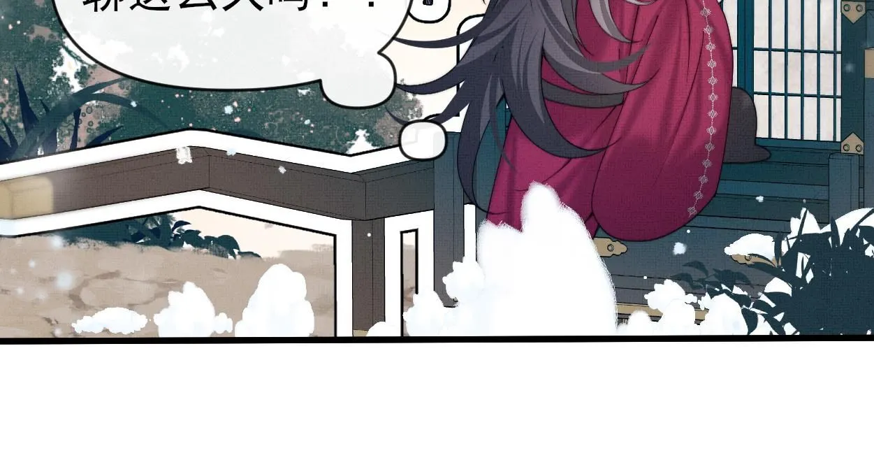 第25话 他一定是假的！80