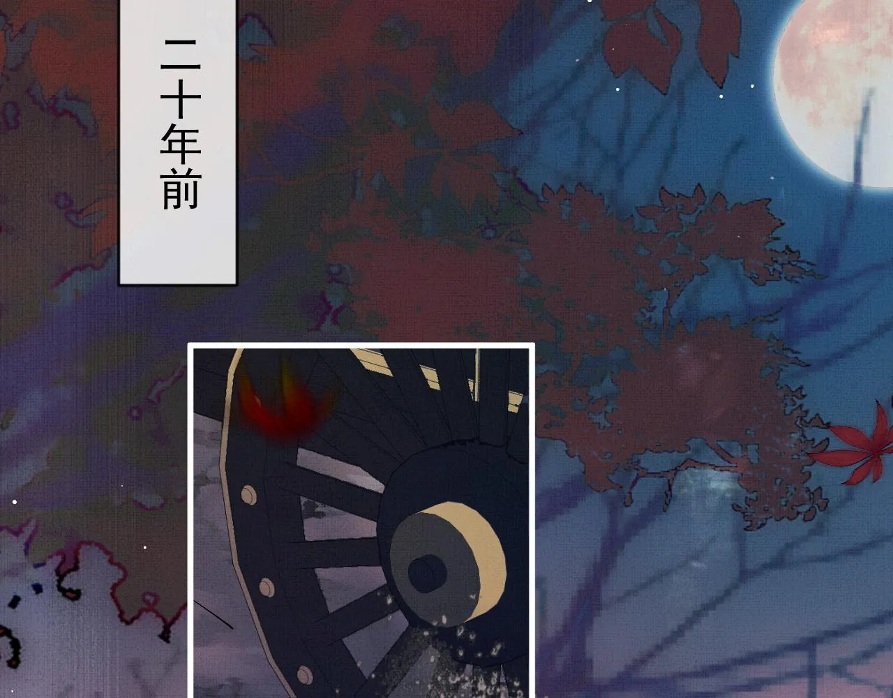 第17话 你们家主也有问题？！57